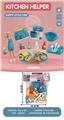 OBL10233062 - Kitchenware / tableware / tea