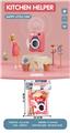 OBL10233065 - Kitchenware / tableware / tea