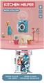 OBL10233066 - Kitchenware / tableware / tea