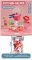 OBL10233067 - Kitchenware / tableware / tea