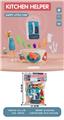 OBL10233072 - Kitchenware / tableware / tea