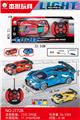 OBL10233083 - 七彩喷镀灯光遥控车 红色/蓝色/黄色3色混装 1:20（包）车身3.7V充电锂电池、USB线、遥控器（2AA不包）4通