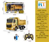 OBL10233351 - 1:32四通27MHZ遥控灯光短
头自卸工程车（包电）