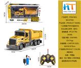 OBL10233353 - 1:32四通27MHZ遥控灯光长
头自卸工程车（包电）