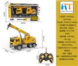 OBL10233356 - 1:32四通27MHZ遥控灯光吊
机工程车（无包电）
