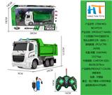 OBL10233358 - 1:32四通27MHZ遥控灯光短
头自卸环卫车（包电）