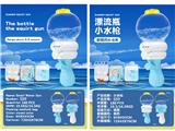 OBL10233398 - 漂流瓶小水枪(空瓶）