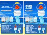 OBL10233401 - 漂流瓶小水枪（配发声章鱼）
