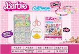 OBL10233754 - 新款15格串珠盒
（带剪刀+线盒）