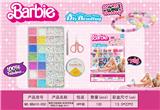 OBL10233765 - 新款28格细珠+彩珠串珠盒
（带剪刀+线盒+夹子）