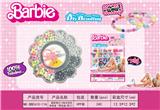 OBL10233797 - 新款俄文13格太阳花串珠盒      （带线盒+剪刀）