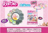 OBL10233800 - 新款俄文13格太阳花串珠盒      （陶片+线盒+剪刀）