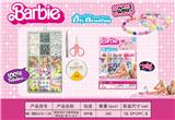 OBL10233801 - 新款俄文15格串珠盒      （带线盒+剪刀+夹子）