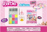 OBL10233803 - 新款俄文15格串珠盒      （软片+线盒+剪刀+夹子）