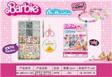 OBL10233804 - 新款俄文15格串珠盒      （陶片+线盒+剪刀+夹子）