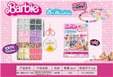 OBL10233809 - 新款俄文28格串珠盒      （带线盒+剪刀+夹子）