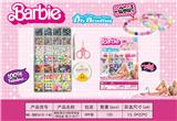 OBL10233811 - 新款俄文28格串珠盒      （带线盒+剪刀+夹子）