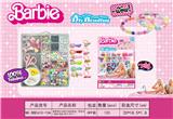 OBL10233813 - 新款俄文20格2大格串珠盒      （带发夹+戒指+线盒+剪刀+夹子）