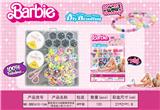 OBL10233818 - 新款俄文26格蜂窝串珠盒      （带线盒2+剪刀+夹子）