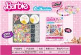 OBL10233820 - 新款俄文26格串珠盒      （带线盒2+剪刀+夹子）