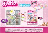 OBL10233821 - 新款俄文26格串珠盒      （带发夹+戒指+线盒+剪刀+夹子）