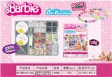 OBL10233825 - 新款俄文29格串珠盒      （带线盒2+大剪刀+夹子）