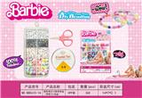 OBL10233828 - 新款俄文10格串珠盒      （带剪刀+线盒）