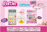 OBL10233829 - 新款俄文10格串珠盒      （带剪刀+线盒）