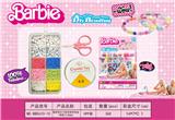 OBL10233830 - 新款俄文10格米珠串珠盒      （带剪刀+线盒）