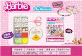 OBL10233831 - 新款俄文10格软陶+软片串珠盒（带剪刀+线盒）
