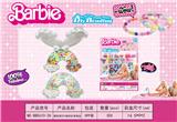 OBL10233832 - 新款俄文9格彩虹串珠盒