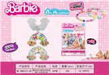 OBL10233833 - 新款俄文9格彩虹串珠盒      （陶片+彩色俄文珠）