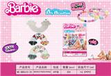 OBL10233834 - 新款俄文9格彩虹串珠盒