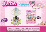 OBL10233835 - 新款俄文9格贝壳串珠盒