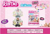 OBL10233836 - 新款俄文9格贝壳串珠盒