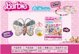 OBL10233840 - 新款俄文13格蝴蝶串珠盒  （带线盒+剪刀）