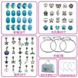 OBL10233984 - 新款蓝色66件套浅蓝包
