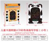 OBL10234425 - WordPad