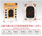 OBL10234426 - WordPad