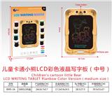 OBL10234427 - WordPad