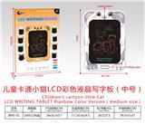 OBL10234428 - WordPad