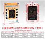 OBL10234429 - WordPad