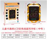 OBL10234430 - WordPad