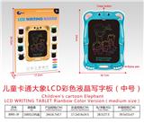 OBL10234431 - WordPad