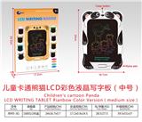 OBL10234432 - WordPad