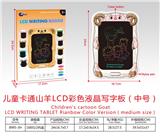 OBL10234433 - WordPad