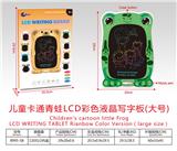 OBL10234435 - WordPad