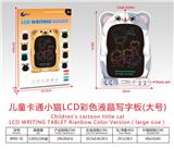 OBL10234436 - WordPad