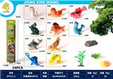 OBL10234500 - 卡通海洋套装