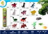 OBL10234504 - 卡通恐龙套装